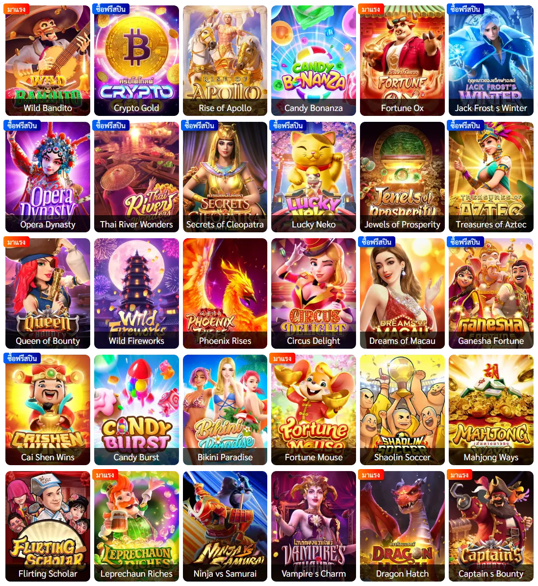 Pgslots24h