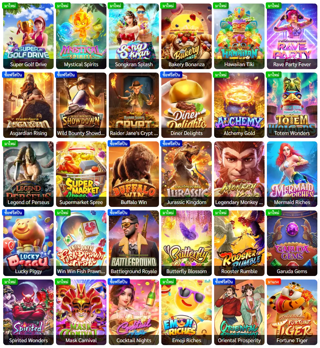 Pgslots24h